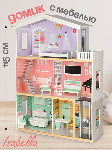 Изображение товара Кукольный домик Tomix Isabella / 4118