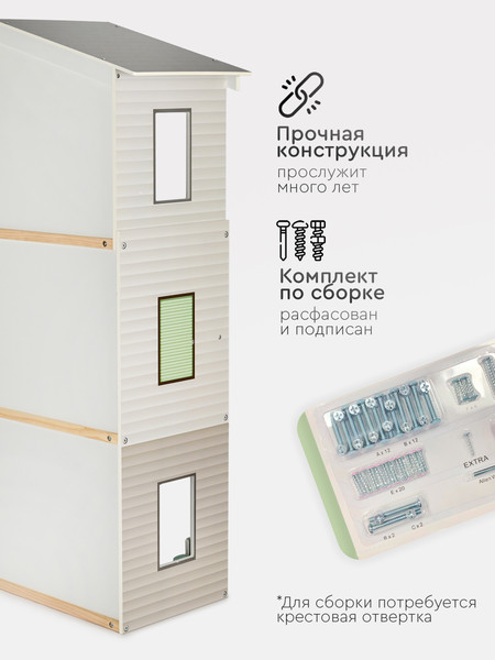 Изображение товара Кукольный домик Tomix Isabella / 4118