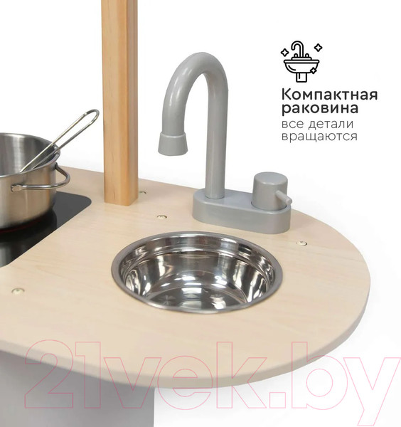 Изображение товара Детская кухня Tomix Alice / 7251