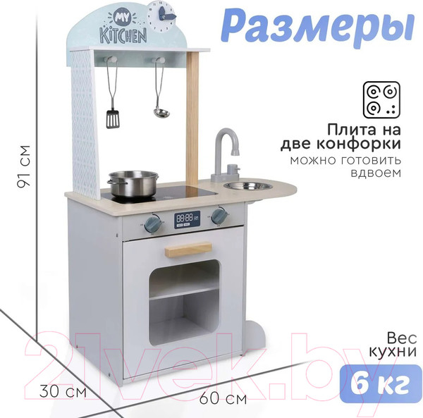 Изображение товара Детская кухня Tomix Alice / 7251