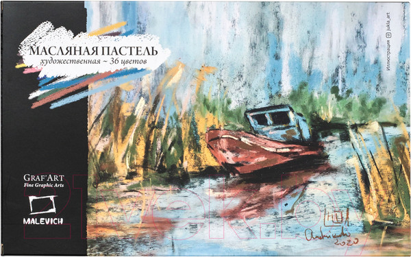Изображение товара Набор масляной пастели Малевичъ 810018 (36цв)