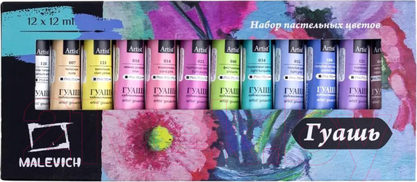 Изображение товара Гуашь Малевичъ 620043 (12цв)