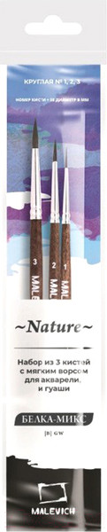 Изображение товара Набор кистей Малевичъ Nature / 732093 (3шт)