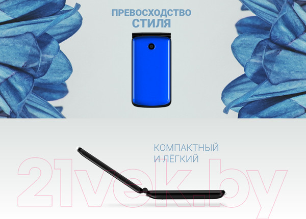 Изображение товара Мобильный телефон Maxvi E7 (красный)