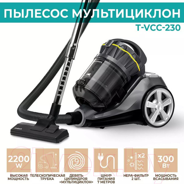 Изображение товара Пылесос Timberk T-VCC-230 (серый)