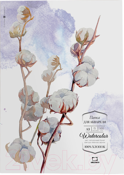 Изображение товара Набор бумаги для рисования Малевичъ 402207