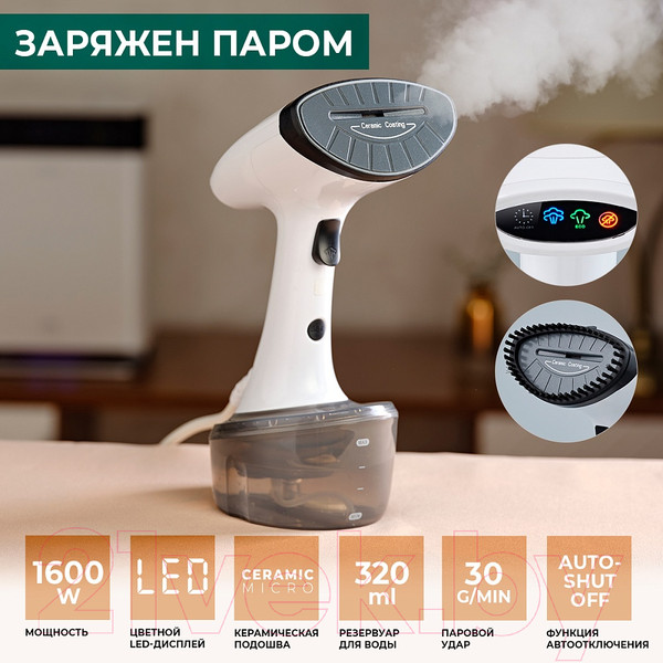 Изображение товара Отпариватель Timberk T-HGS01