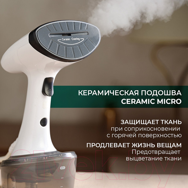 Изображение товара Отпариватель Timberk T-HGS01