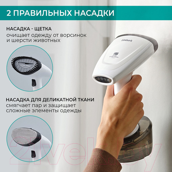 Изображение товара Отпариватель Timberk T-HGS01