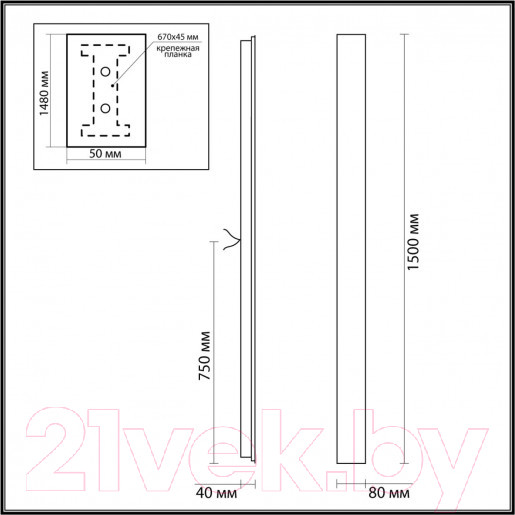 Изображение товара Бра уличное Odeon Light Fibi 4379/36WL