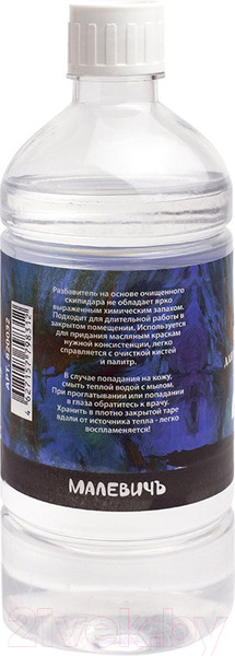 Изображение товара Разбавитель художественный Малевичъ 820032 (500мл)