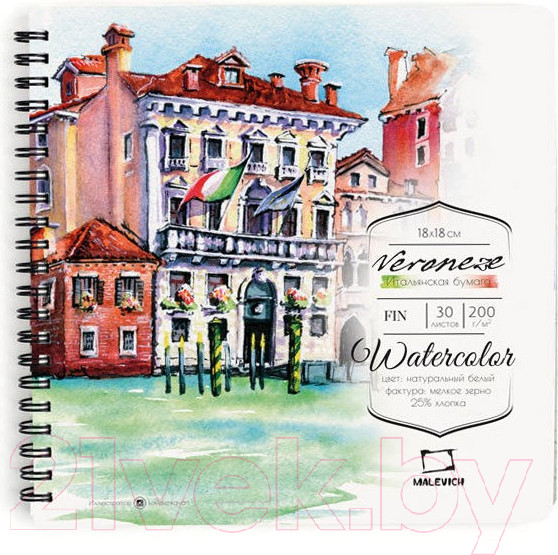 Изображение товара Скетчбук Малевичъ Veronese / 401475 (30л)
