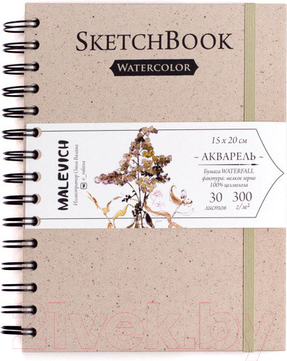 Изображение товара Скетчбук Малевичъ Nature WaterFall / 401436 (30л, бежевый)