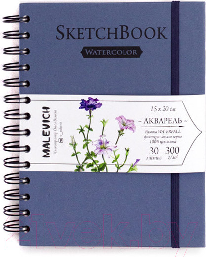 Изображение товара Скетчбук Малевичъ Nature WaterFall / 401434 (30л, синий)