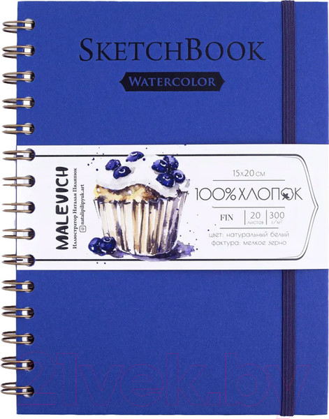 Изображение товара Скетчбук Малевичъ 401511 (20л, синий)