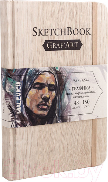 Изображение товара Скетчбук Малевичъ GrafArt Light Wood / 401230 (48л)