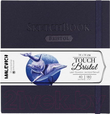 Изображение товара Скетчбук Малевичъ Bristol Touch / 401235 (40л, индиго)