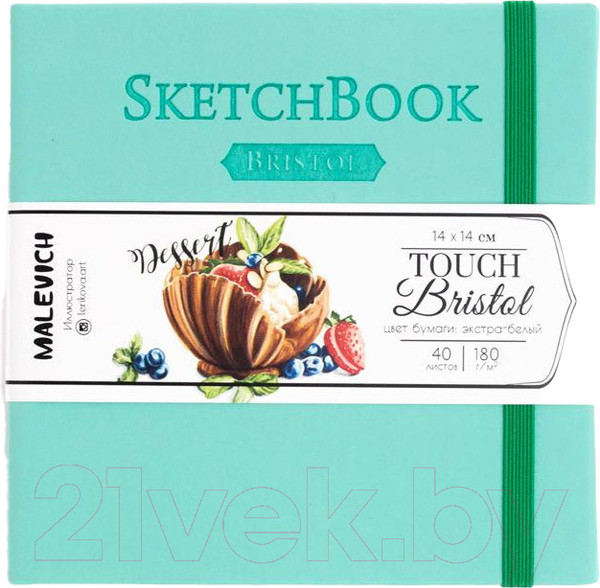 Изображение товара Скетчбук Малевичъ Bristol Touch / 401234 (40л, мятный)