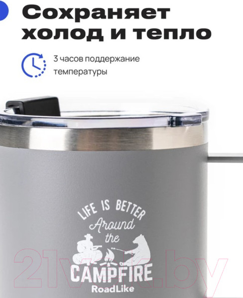 Изображение товара Термокружка RoadLike Camp / 400844 (415мл, серый)