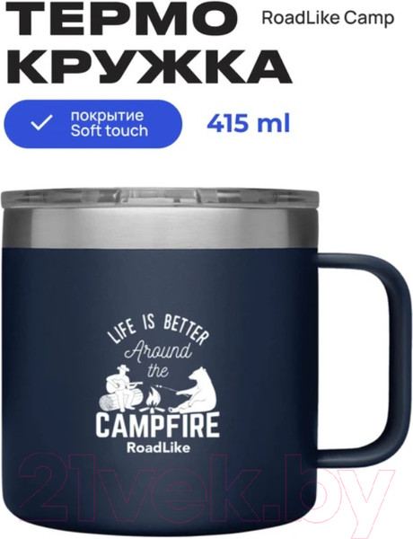 Изображение товара Термокружка RoadLike Camp / 382217 (415мл, синий)
