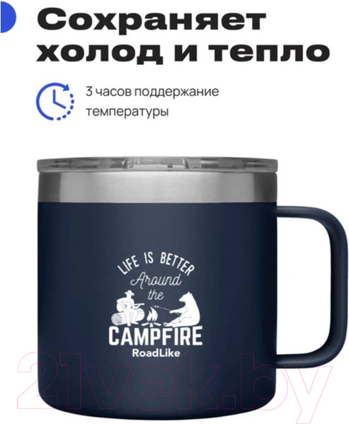Изображение товара Термокружка RoadLike Camp / 382217 (415мл, синий)