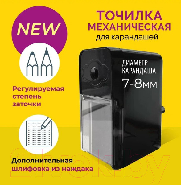 Изображение товара Точилка Малевичъ 195055