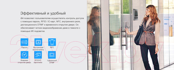 Изображение товара IP-видеодомофон Fanvil i64