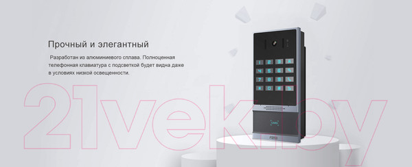 Изображение товара IP-видеодомофон Fanvil i64