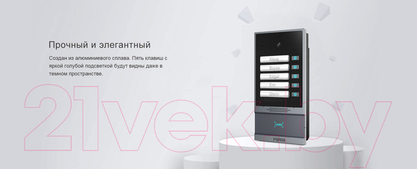 Изображение товара IP-видеодомофон Fanvil i63