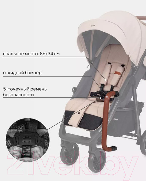 Изображение товара Детская прогулочная коляска Rant Vega 2023 / RA057 (бежевый)