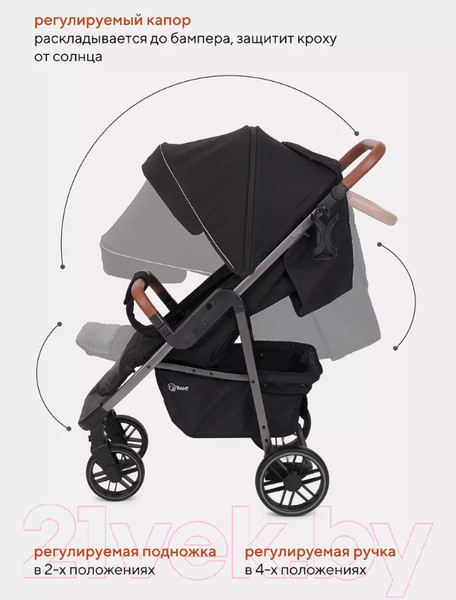 Изображение товара Детская прогулочная коляска Rant Vega 2023 / RA057 (черный)