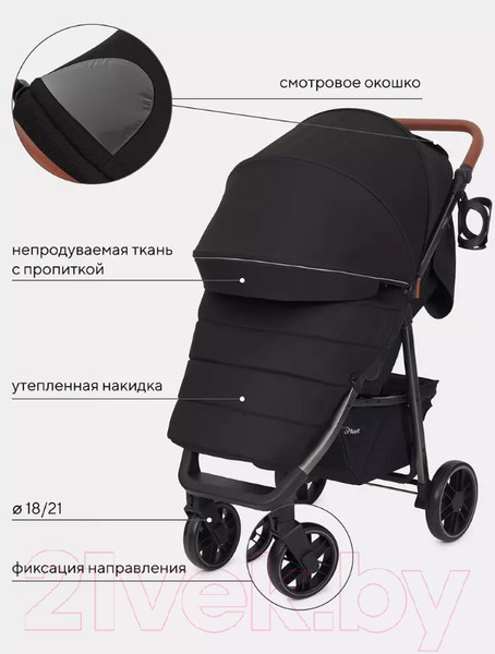 Изображение товара Детская прогулочная коляска Rant Vega 2023 / RA057 (черный)