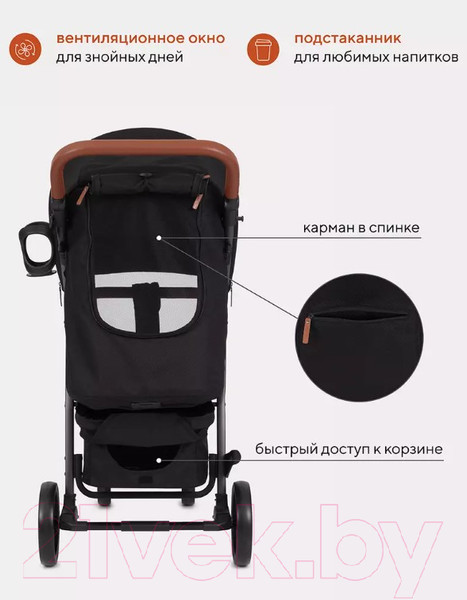 Изображение товара Детская прогулочная коляска Rant Vega 2023 / RA057 (черный)