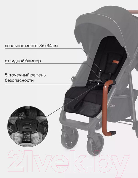 Изображение товара Детская прогулочная коляска Rant Vega 2023 / RA057 (черный)