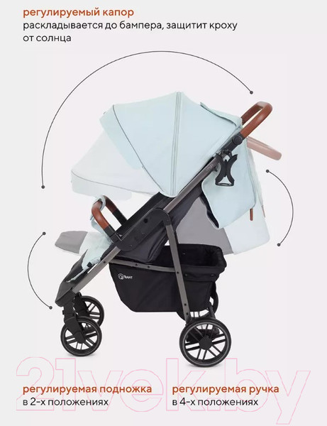 Изображение товара Детская прогулочная коляска Rant Vega 2023 / RA057 (синий)