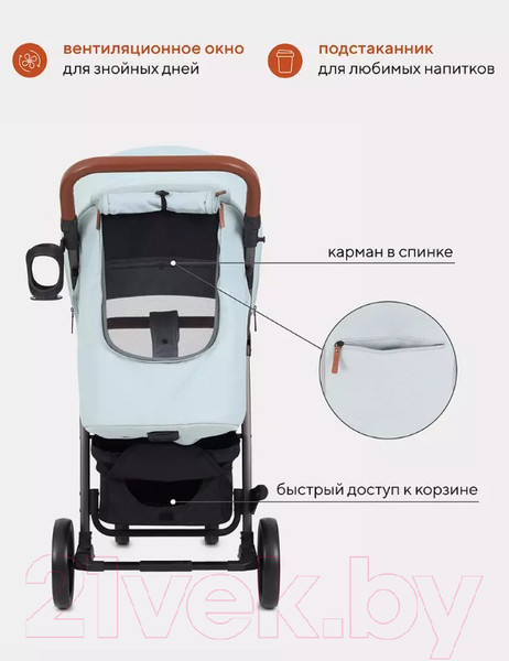 Изображение товара Детская прогулочная коляска Rant Vega 2023 / RA057 (синий)