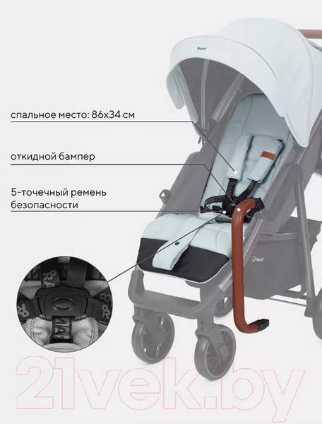 Изображение товара Детская прогулочная коляска Rant Vega 2023 / RA057 (синий)