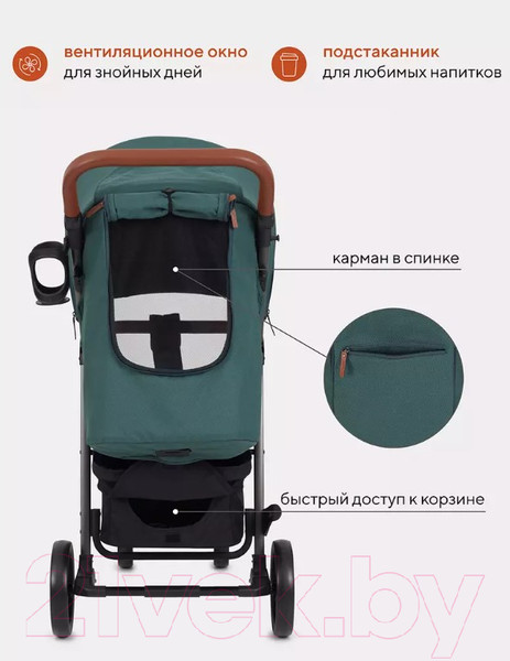 Изображение товара Детская прогулочная коляска Rant Vega 2023 / RA057 (зеленый)