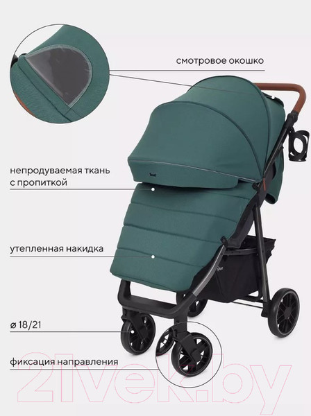 Изображение товара Детская прогулочная коляска Rant Vega 2023 / RA057 (зеленый)