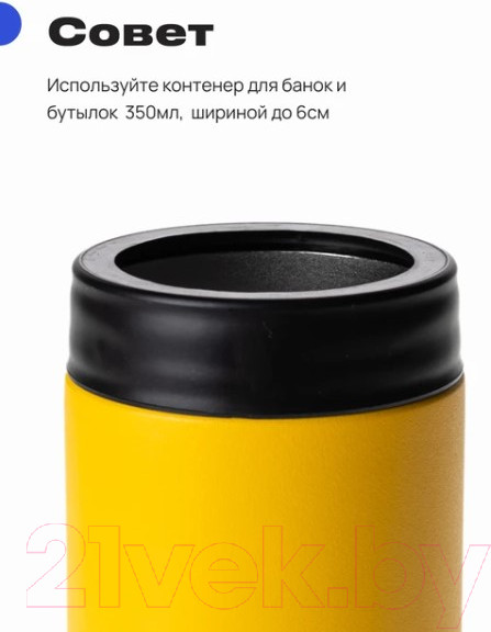 Изображение товара Термос универсальный RoadLike Cooler / 401066 (желтый)