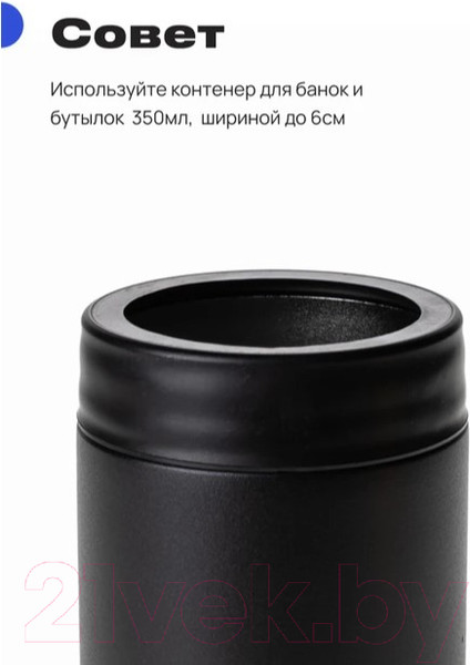 Изображение товара Термос универсальный RoadLike Cooler / 401065 (черный)