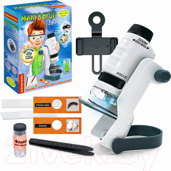 Изображение товара Микроскоп оптический Bondibon Французские опыты. Науки с Буки / ВВ5655