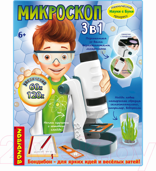 Изображение товара Микроскоп оптический Bondibon Французские опыты. Науки с Буки / ВВ5655