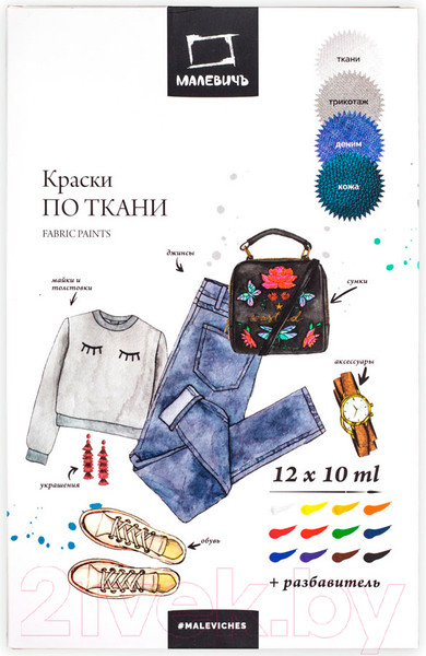 Изображение товара Акриловые краски Малевичъ 612008 (10мл, 12 цветов)