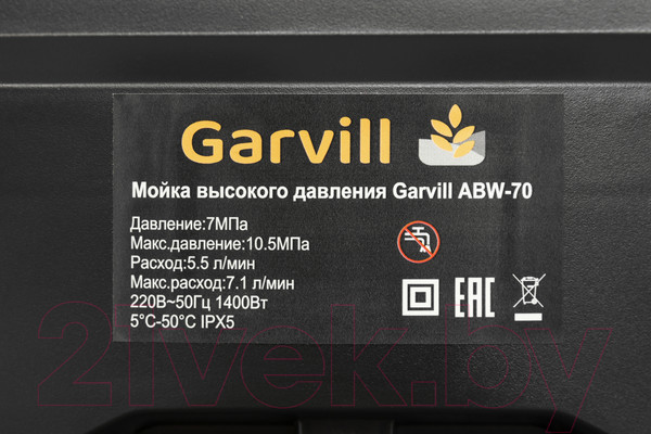 Изображение товара Мойка высокого давления Garvill ABW-70