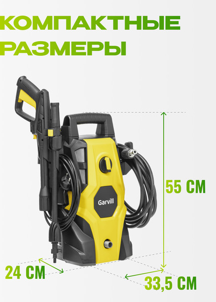 Изображение товара Мойка высокого давления Garvill ABW-70
