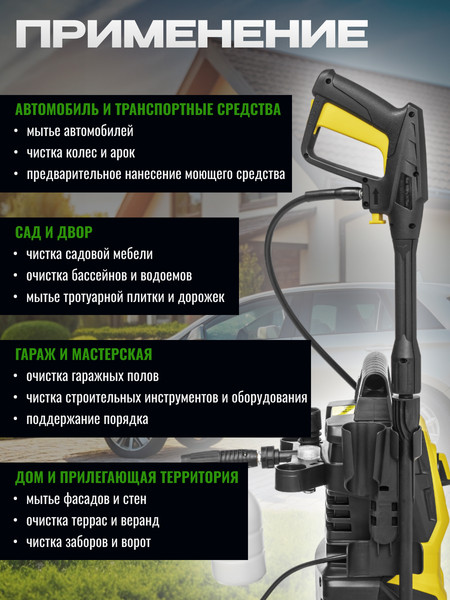 Изображение товара Мойка высокого давления Garvill ABW-70