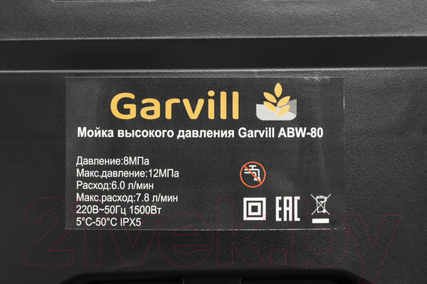Изображение товара Мойка высокого давления Garvill ABW-80