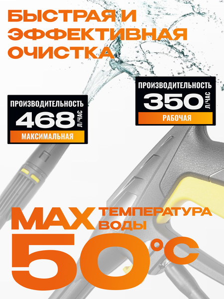 Изображение товара Мойка высокого давления Garvill ABW-80