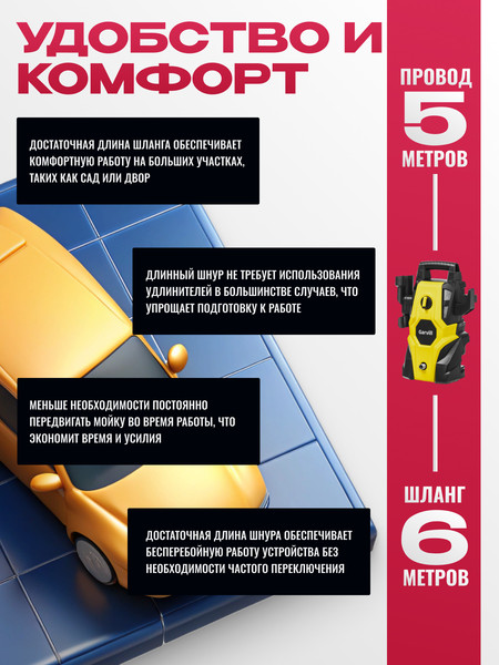 Изображение товара Мойка высокого давления Garvill ABW-90